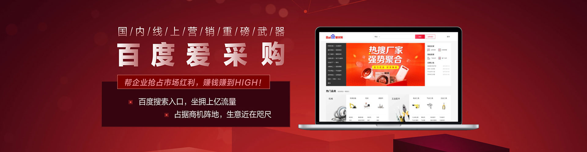 杭州信息流开户